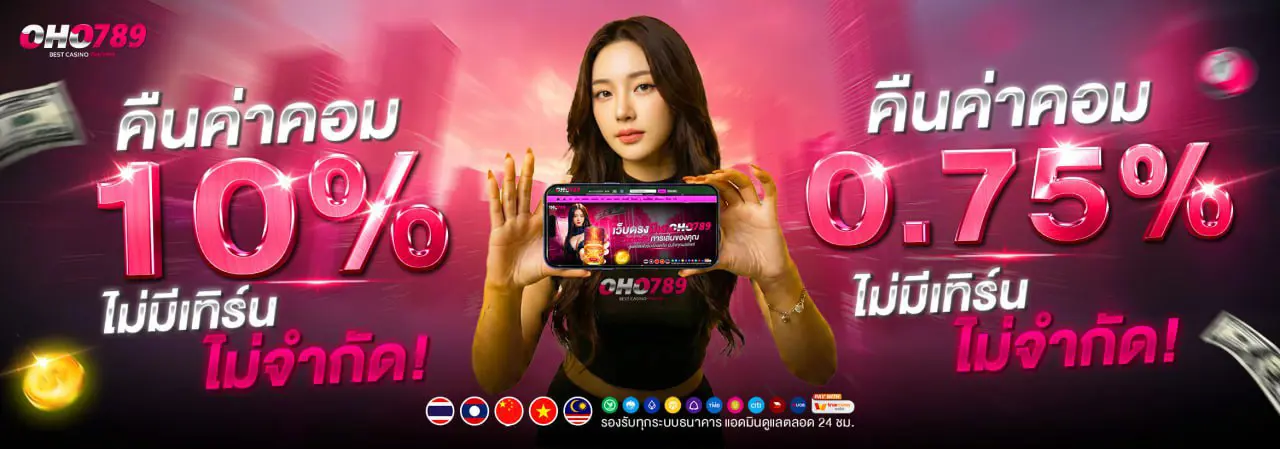 Ho89 หน้าแรก