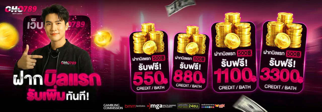 Ho89 หน้าแรก